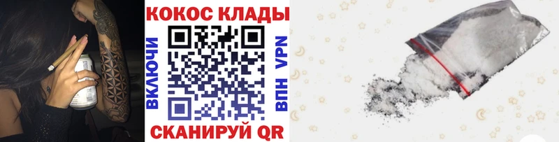 Купить закладку Марихуана  Cocaine  Галлюциногенные грибы  A-PVP  Мефедрон  Гашиш  Выборг