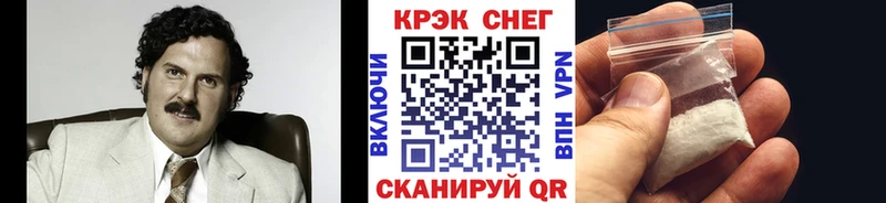 Купить закладки  Выборг  КОКАИН Колумбийский 