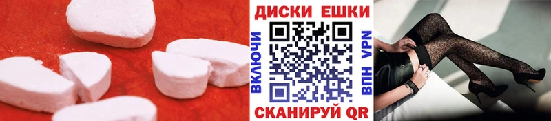 Экстази ешки Купить где Выборг