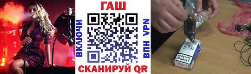 Купить  Выборг  ГАШ ice o lator 