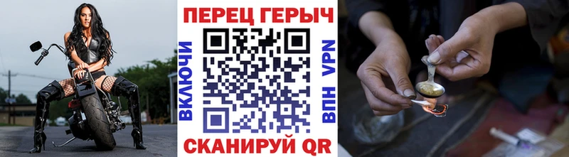 Купить где  Выборг  Героин VHQ 