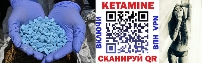 Купить где  Выборг  КЕТАМИН VHQ 