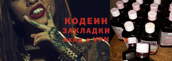 наркотики Каменногорск