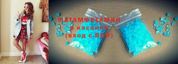 мет Каменка
