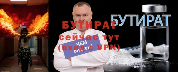 хмурый Каменск-Шахтинский
