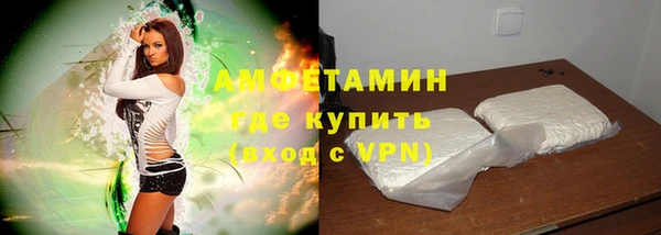 наркотики Каменногорск