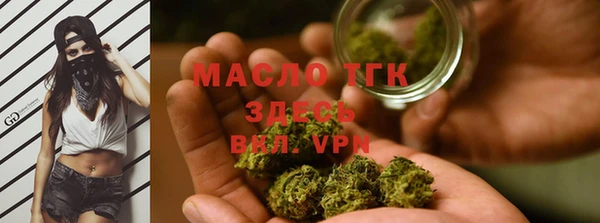 наркотики Каменногорск