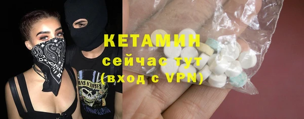 наркотики Каменногорск