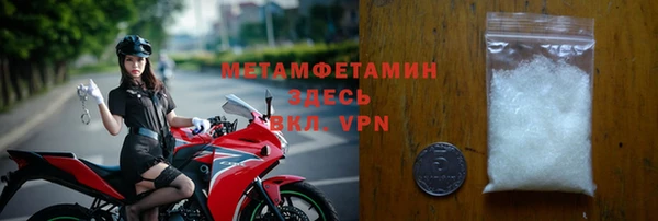 хмурый Каменск-Шахтинский