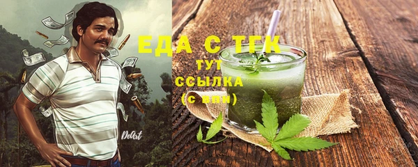 мет Каменка
