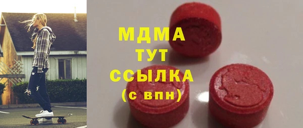 наркотики Каменногорск