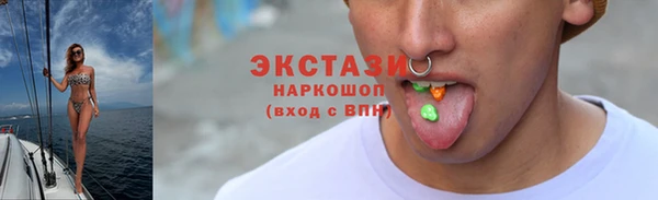 наркотики Каменногорск