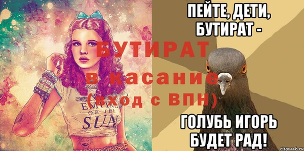 наркотики Каменногорск