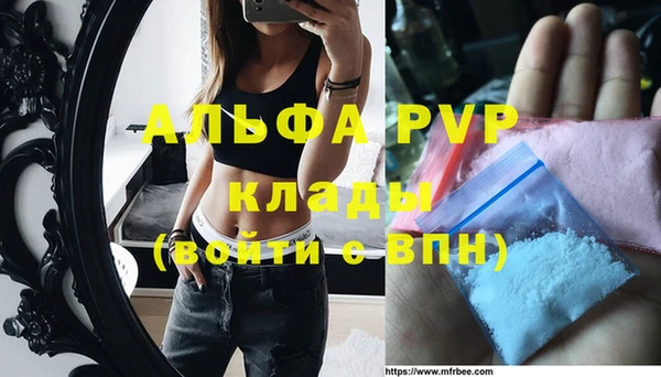 наркотики Каменногорск