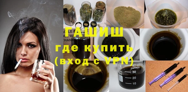 мет Каменка