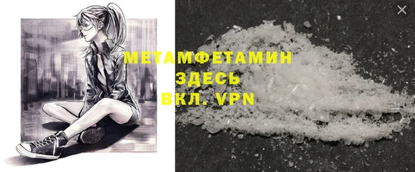мет Каменка