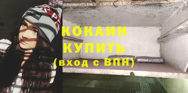наркотики Каменногорск