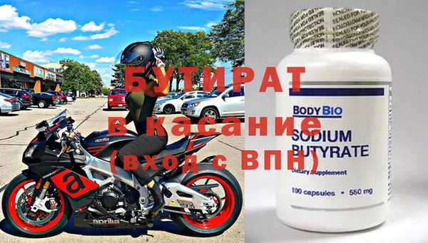 хмурый Каменск-Шахтинский