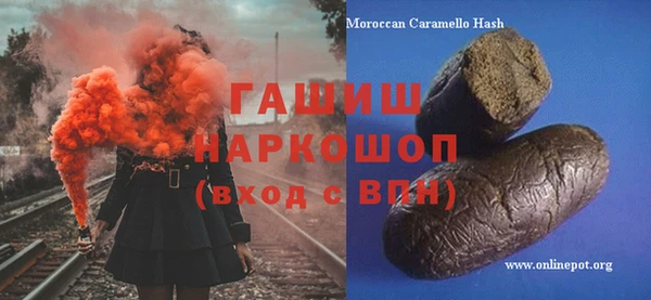 мет Каменка