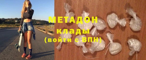 наркотики Каменногорск