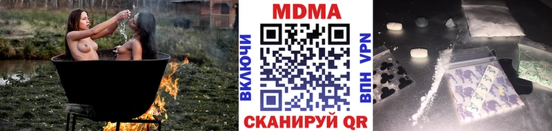 Купить закладки  Выборг  MDMA crystal 
