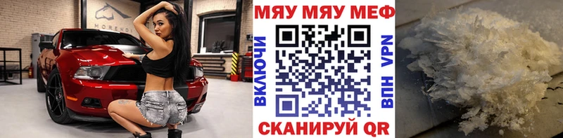 Купить  Выборг  МЯУ-МЯУ 4 MMC 