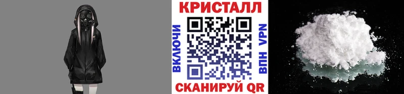 Первитин мет  Купить где  Выборг 