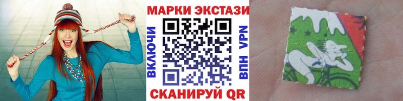Купить где  Выборг  Марки N-bome 1,8мг 