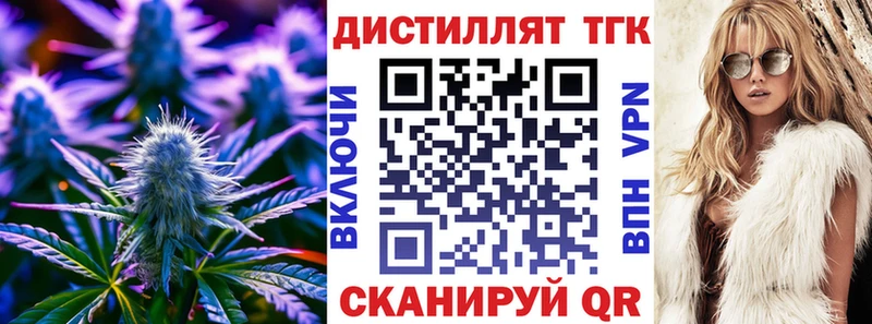 Купить где  Выборг  ТГК вейп 